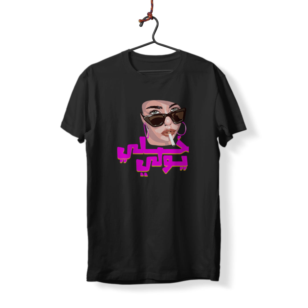 Khali Ywali - T-Shirt