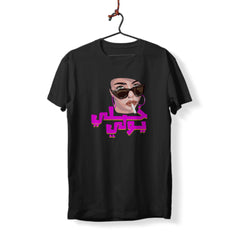 Khali Ywali - T-Shirt