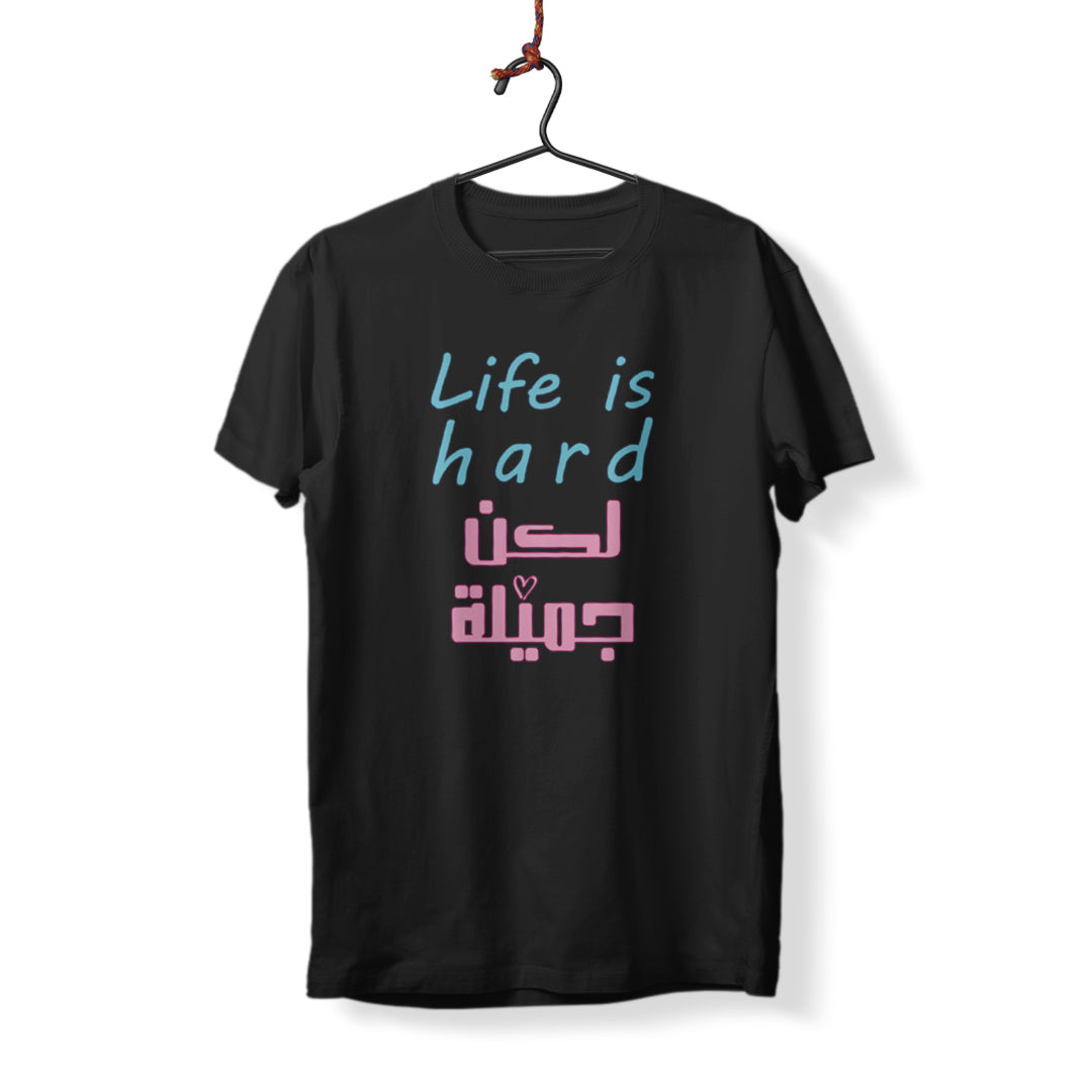Life is Hard Lakan Jamila - T-Shirt