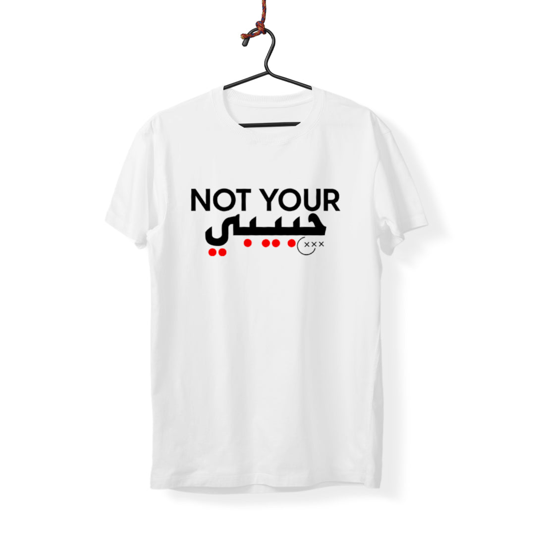 Not Your Habibi - T-Shirt