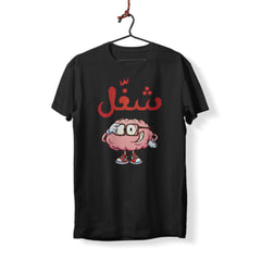 Shaghel Mekhak T-Shirt