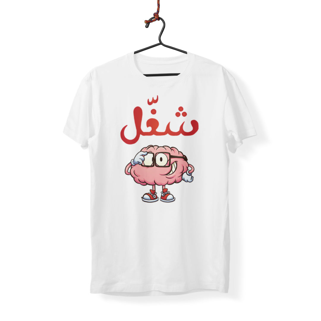 Shaghel Mekhak T-Shirt