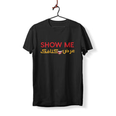 Show Me Ared Ktafak - T-Shirt