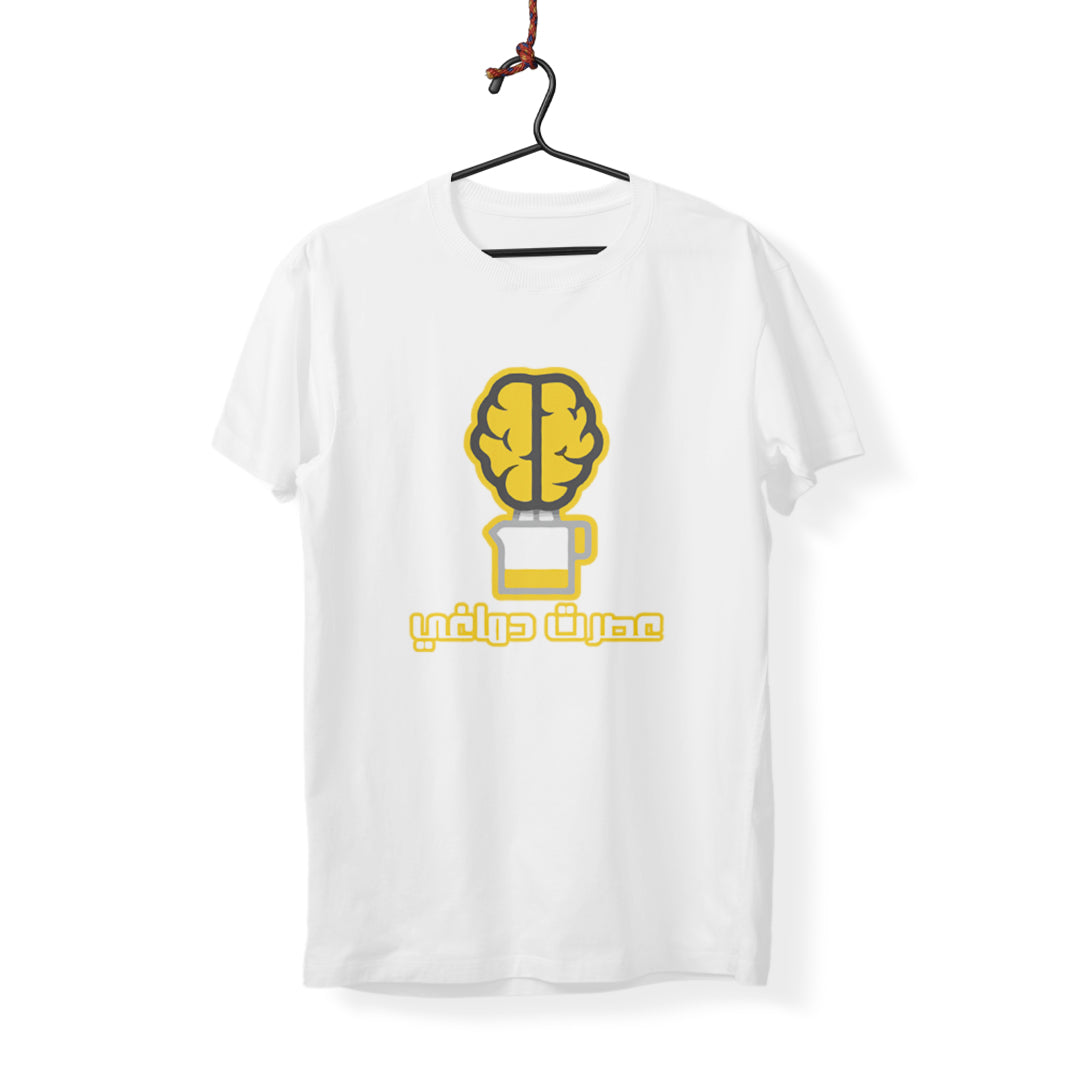 Squeezed My Brain T-Shirt