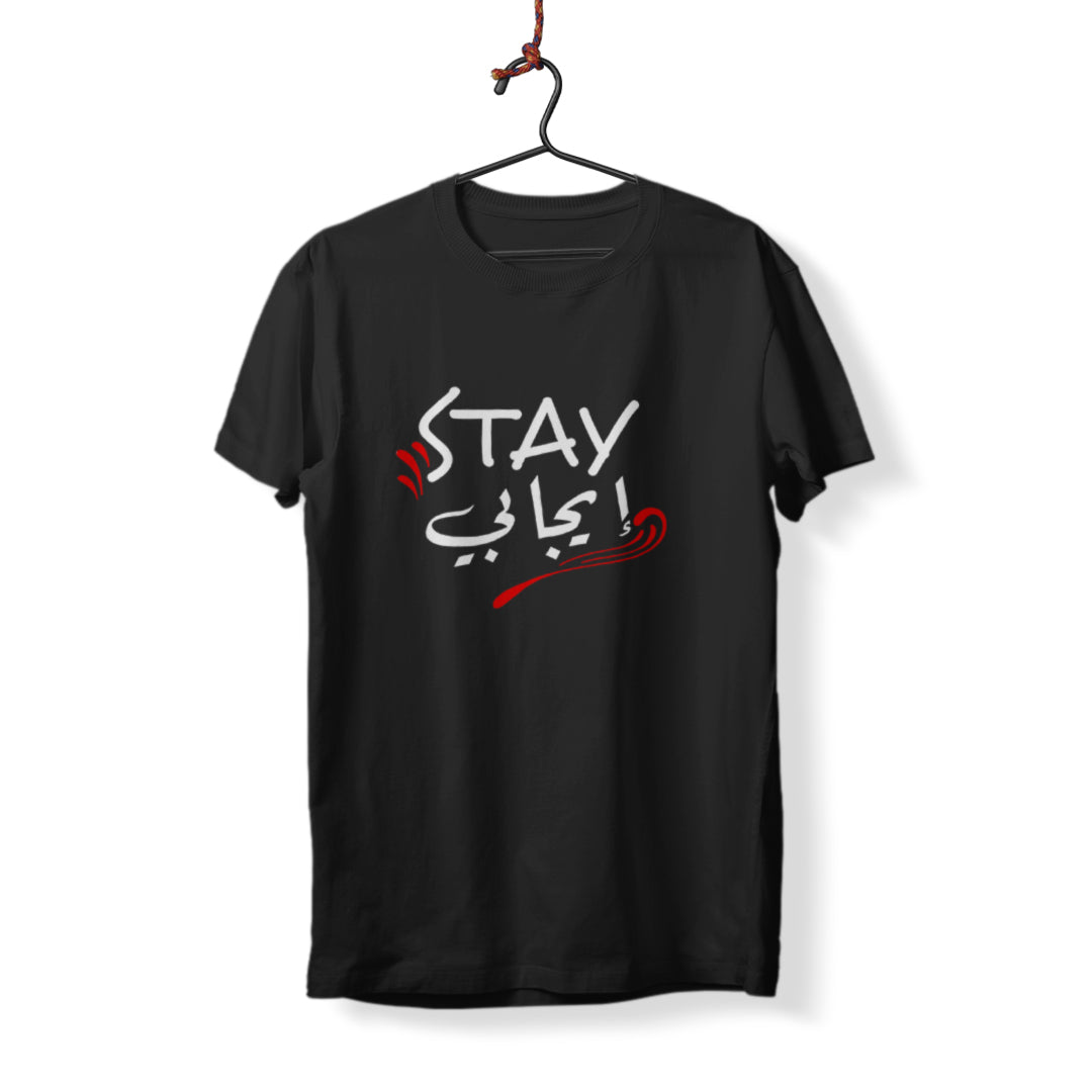 Stay Ijabi - T-Shirt