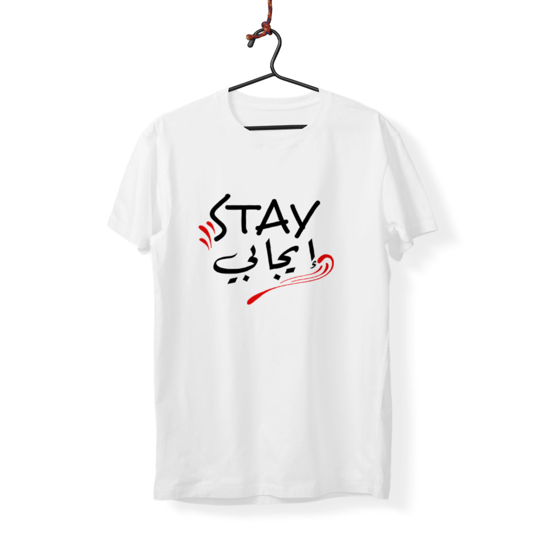 Stay Ijabi - T-Shirt