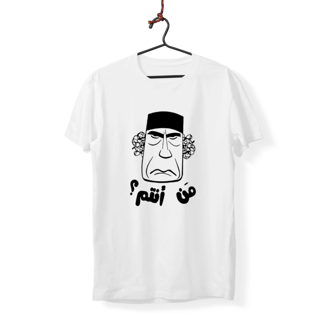 Who Are You? Arabic Printed T-Shirt