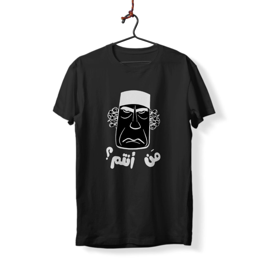 Who Are You? Arabic Printed T-Shirt