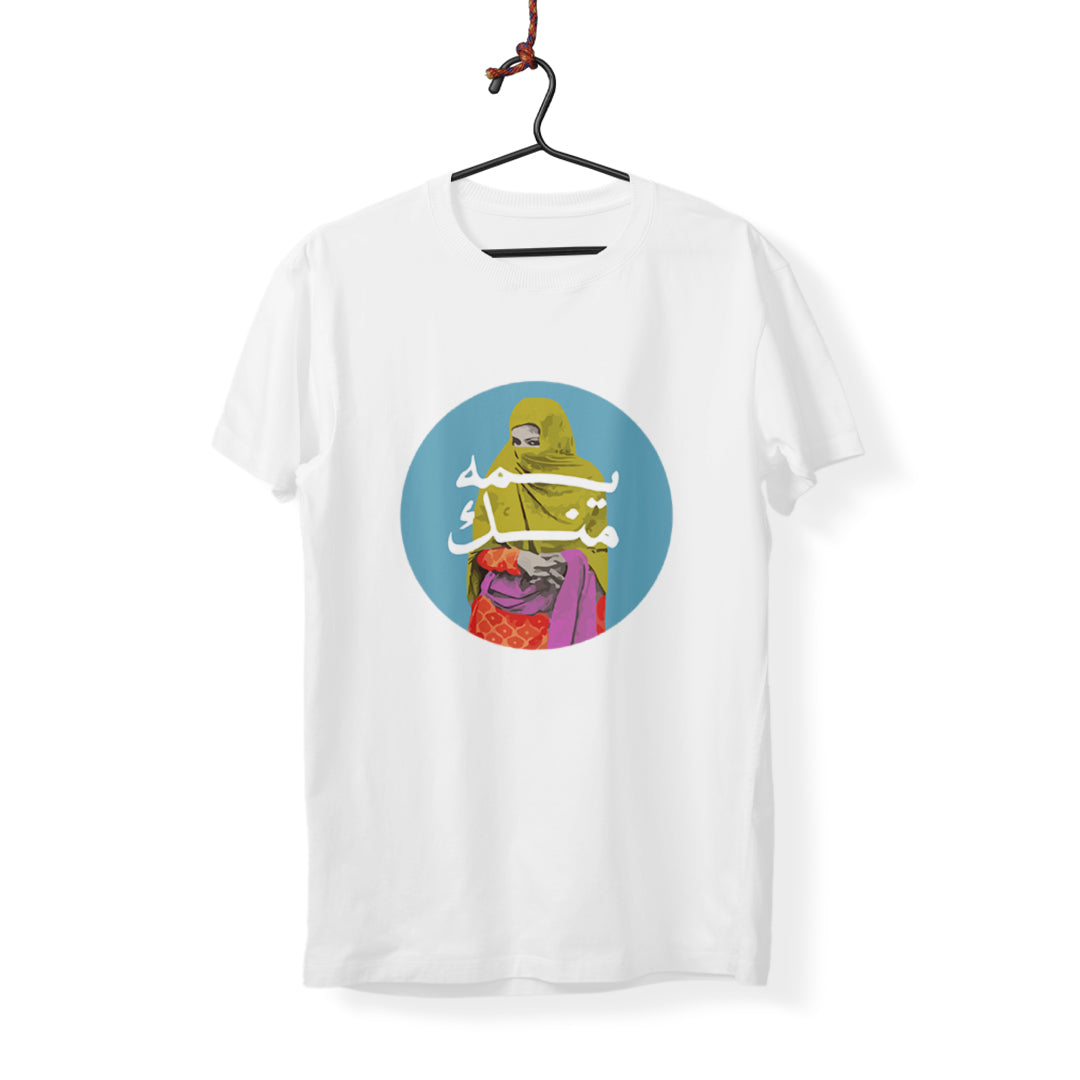Yamma Menak T-Shirt