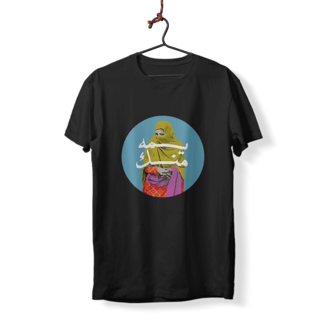 Yamma Menak T-Shirt