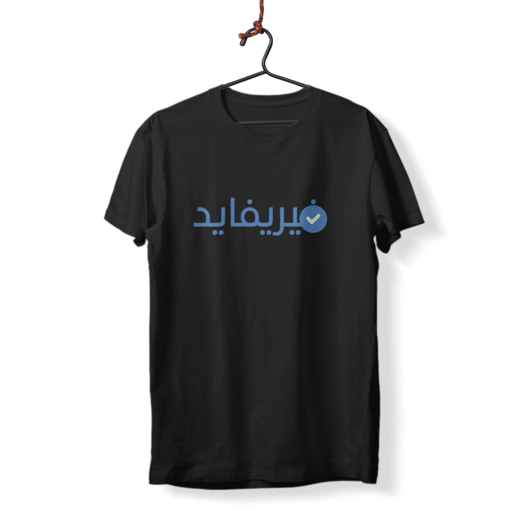 Verified - T-Shirt