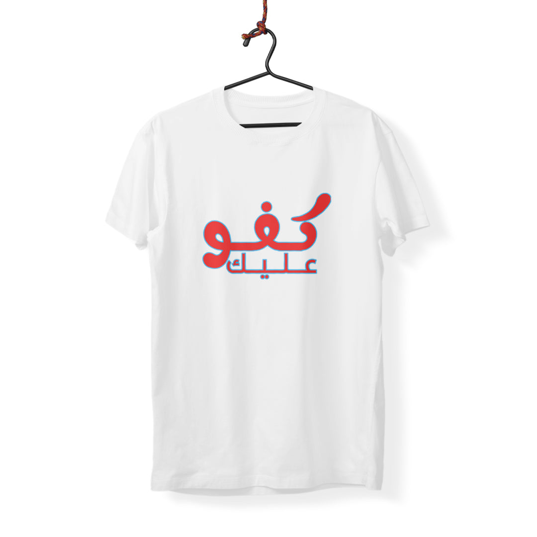 Kafu Alek - T-Shirt