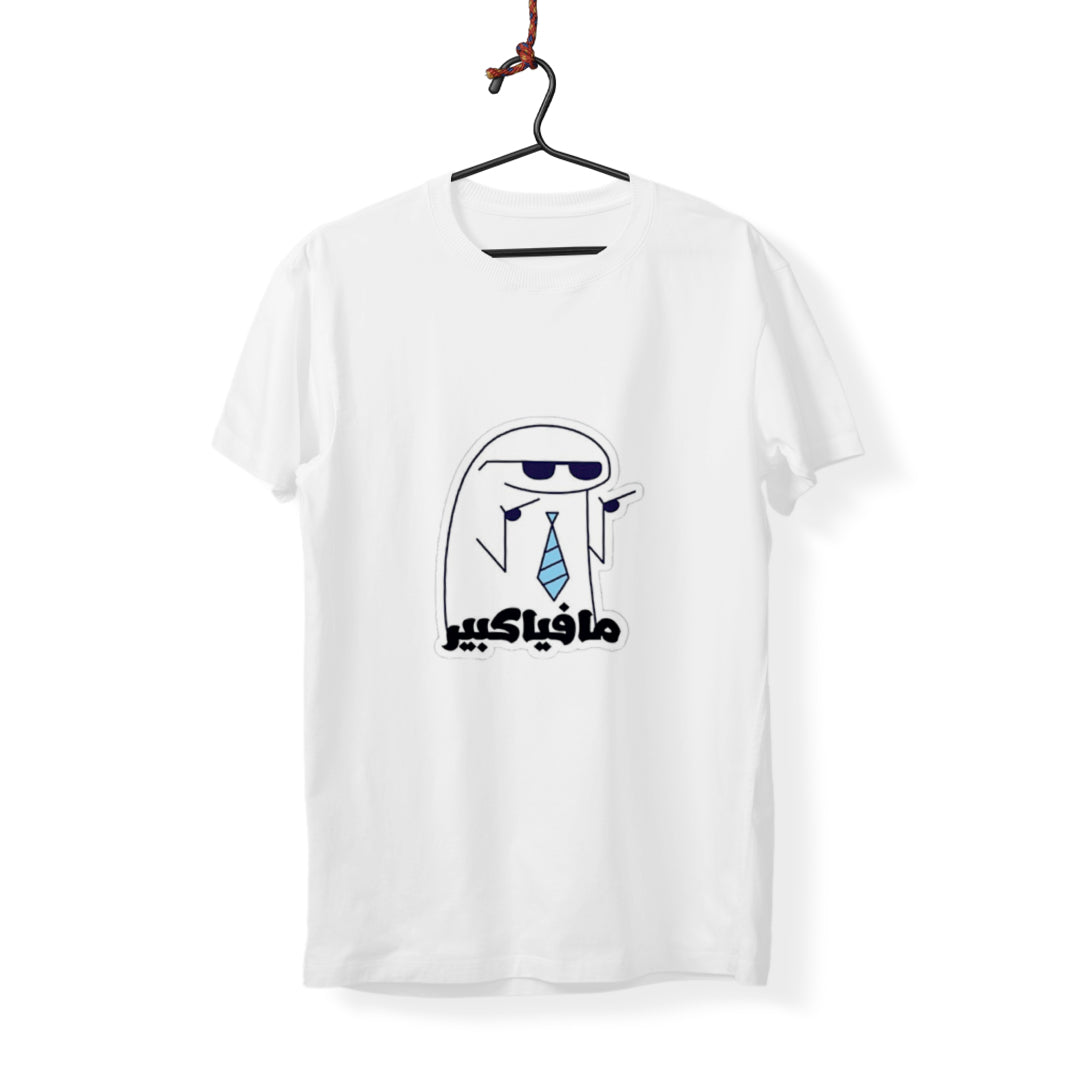 No One Big - T-Shirt