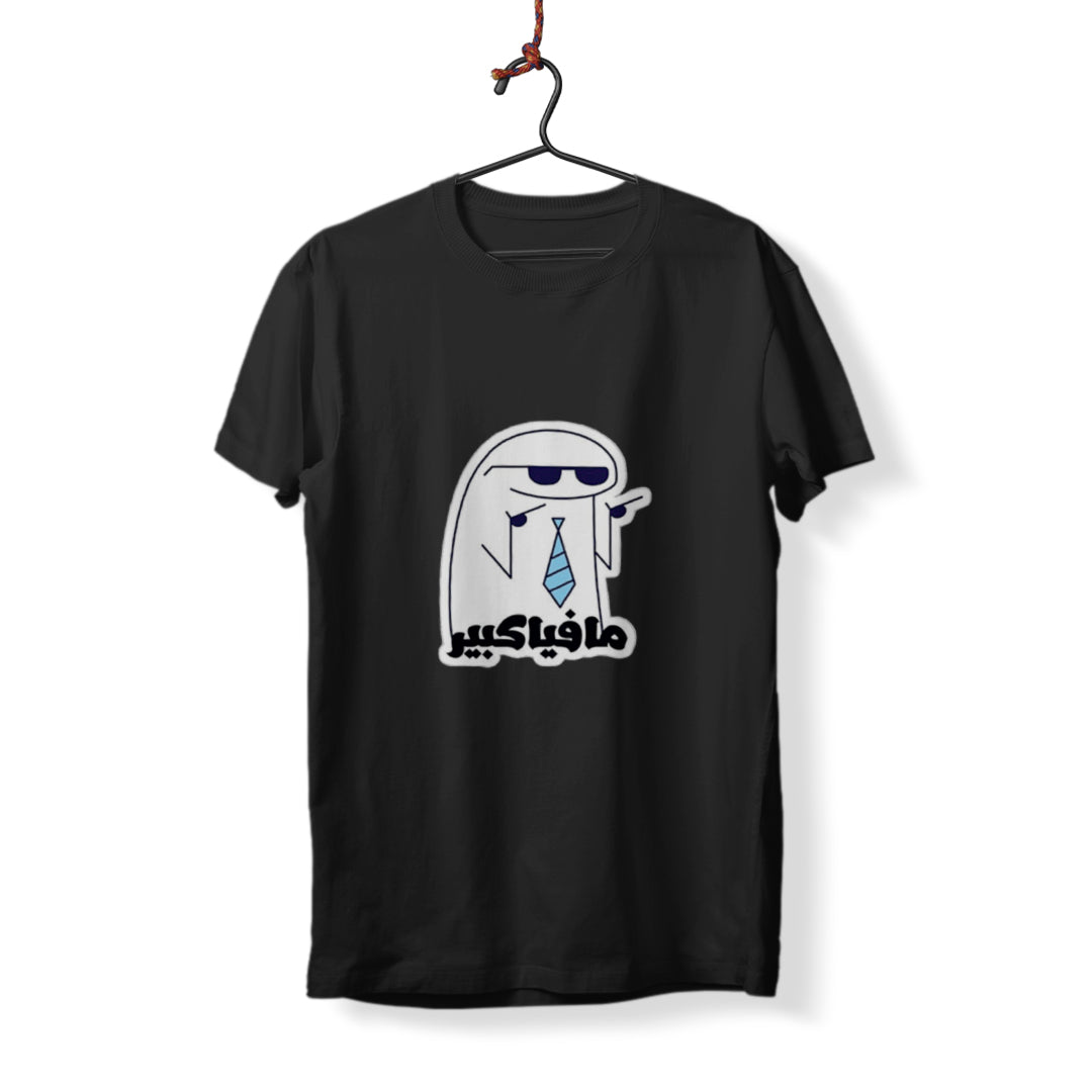 No One Big - T-Shirt