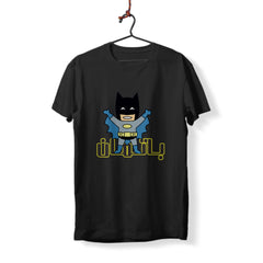 Batman - T-Shirt