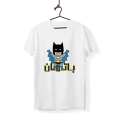 Batman - T-Shirt